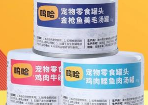 呜哈宠物品牌市场定位与消费群体