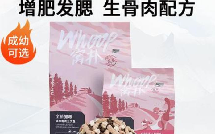 窝扑猫粮是哪个国家的 窝扑猫粮是哪个国家的