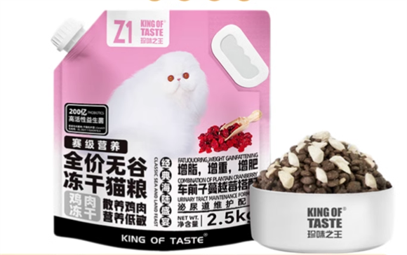 珍味之王猫粮是正规品牌吗