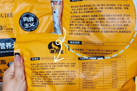 狼力克狗粮厂家哪里生产的 狼力克狗粮厂家哪里生产的