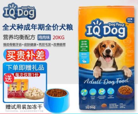 iqdog狗粮是天然粮吗