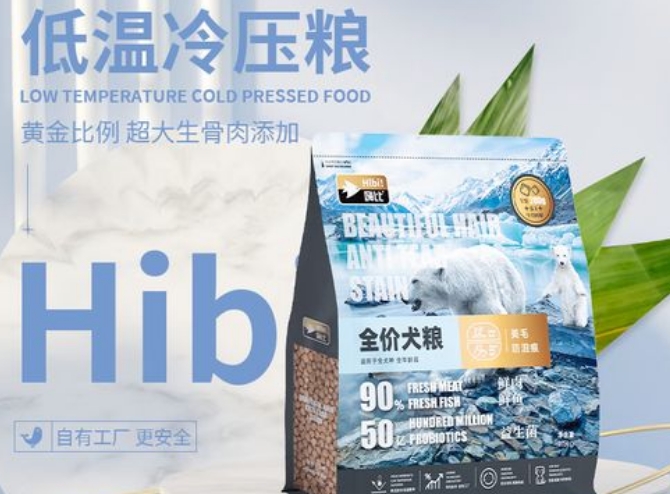 嗨比狗粮公司在哪