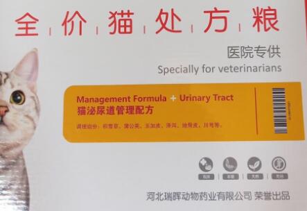 瑞辉猫粮哪个系列好 瑞辉猫粮哪个系列好