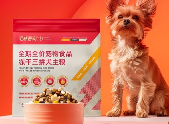 毛球吾宠狗粮是天然粮吗