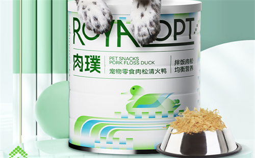 ROYALOPT