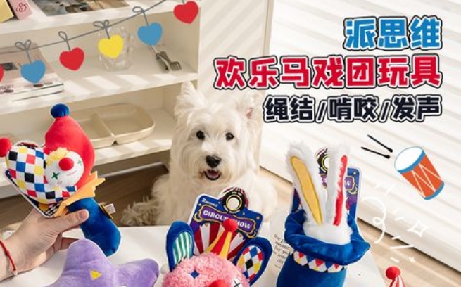 派思维属于什么档次 派思维属于什么档次