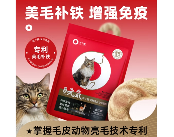 有个圈猫粮属于什么级别