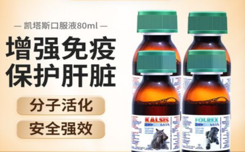 凯塔斯