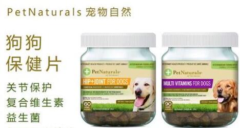 Pet Naturals益生菌能吃吗