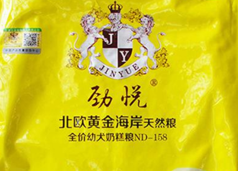 劲悦狗粮贵吗 劲悦狗粮贵吗