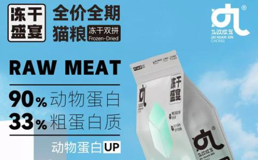 九欢欣宠猫粮是正规还是仿 九欢欣宠猫粮是正规还是仿