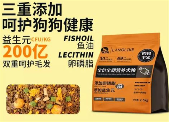 狼力克狗粮是进口粮吗 狼力克狗粮是进口粮吗