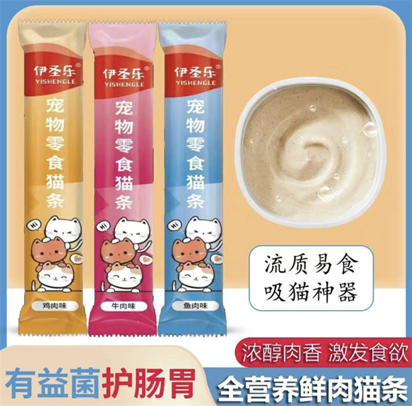 破解猫咪挑食难题:伊圣乐低温烘焙三文鱼猫粮的科学密码 破解猫咪挑食难题:伊圣乐低温烘焙三文鱼猫粮的科学密码