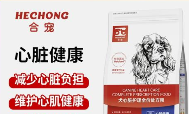 合宠处方狗粮工厂在哪里 合宠处方狗粮工厂在哪里