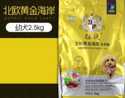 劲悦狗粮哪个系列好 劲悦狗粮哪个系列好