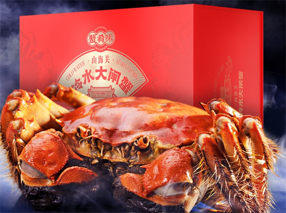 蟹肴味的蟹券怎么辨别真假