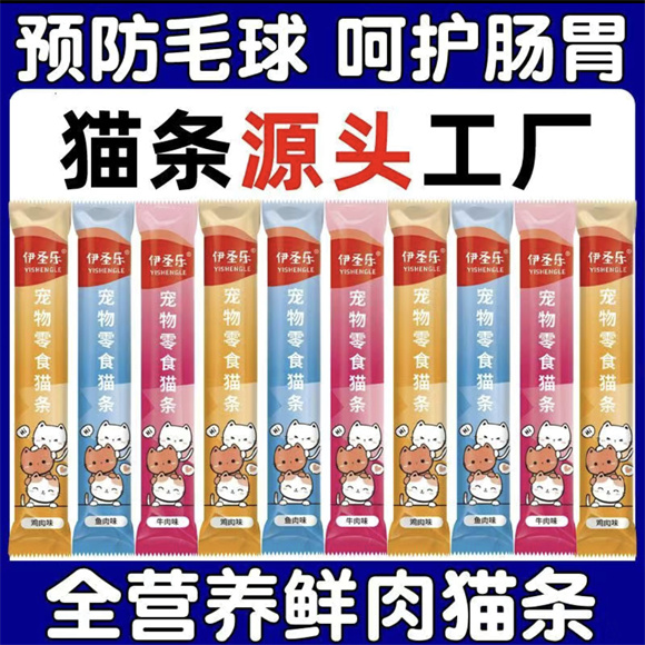冻干鹌鹑天花板:伊圣乐如何用航天级工艺重塑宠物零食 冻干鹌鹑天花板:伊圣乐如何用航天级工艺重塑宠物零食
