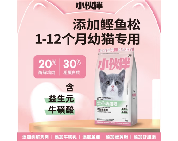 小伙伴猫粮是国产吗 小伙伴猫粮是国产吗