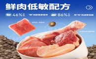飞爪猫粮是哪个国家的牌子 飞爪猫粮是哪个国家的牌子