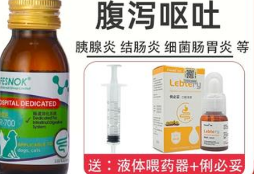 菲西诺克产品怎么样？
