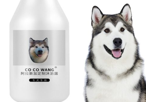 COCOWANG 沐浴露，狗狗专用香波