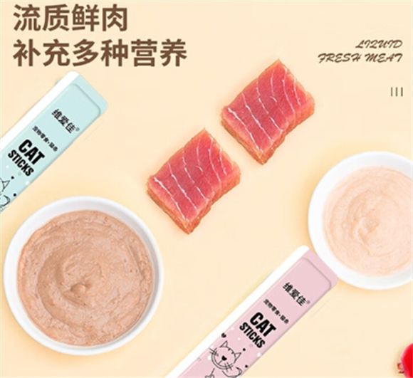 维爱佳猫条是哪里产的 维爱佳猫条是哪里产的