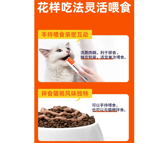 迪丽莎猫条真假对比