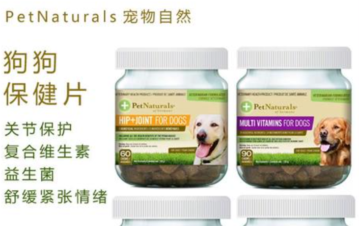 Pet Naturals益生菌哪里有卖的