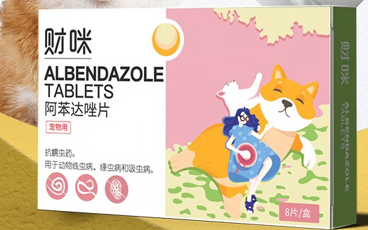 财咪宠物药是哪里生产的