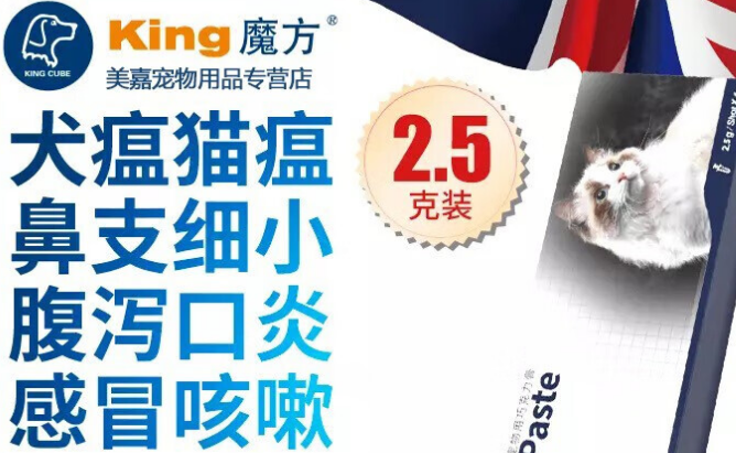 KING CUBE研发实力与创新 KING CUBE研发实力与创新