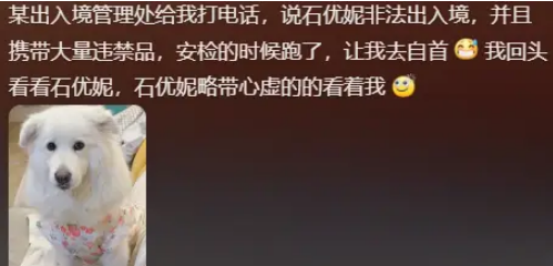 男子接到电话说张兰博洗钱，哭笑不得，原来他家狗子叫张兰博