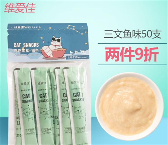 维爱佳猫条能吃吗 维爱佳猫条能吃吗