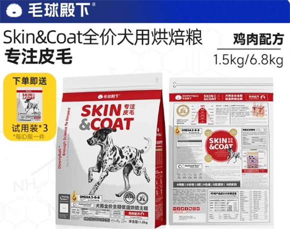 毛球殿下狗粮感觉买的人很少 毛球殿下狗粮感觉买的人很少