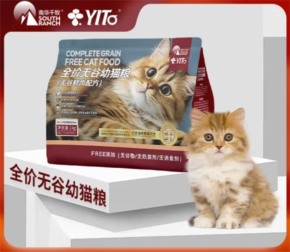 YITO猫粮这个牌子怎么样?探讨其优点与不足 YITO猫粮这个牌子怎么样?探讨其优点与不足