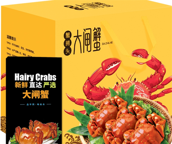 蟹捕头大闸蟹的蟹卡怎么样