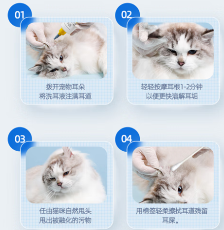 禾烁T8犬猫专用洁耳液,轻松解决耳部问题 禾烁T8犬猫专用洁耳液,轻松解决耳部问题