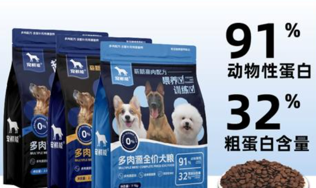 宠鲜能狗粮到底怎么样 宠鲜能狗粮到底怎么样