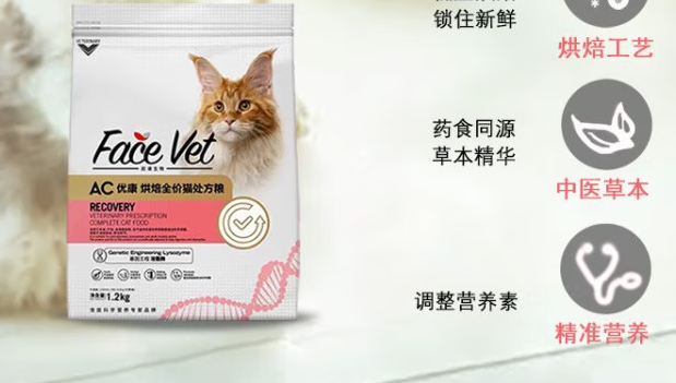 face vet脸谱猫粮怎么样