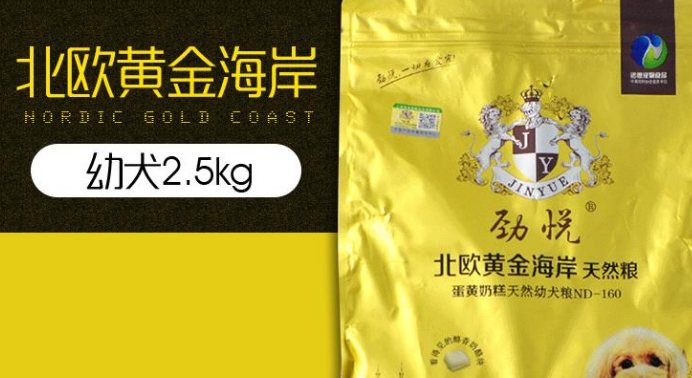 劲悦狗粮口碑如何