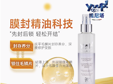 yuup宠物沐浴露：关爱宠物，从清洁开始