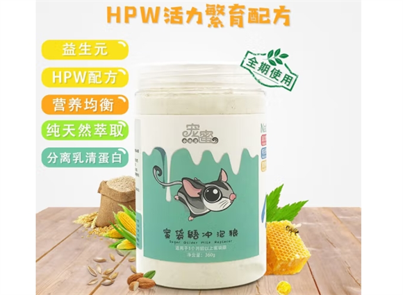 探索SMVP蜜袋鼯活宠,专属冲泡粮 探索SMVP蜜袋鼯活宠,专属冲泡粮
