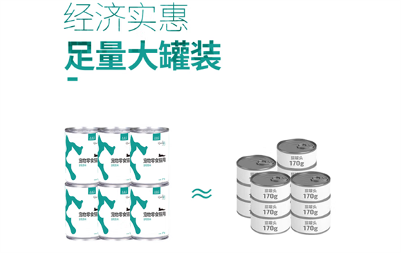 品益多罐头多少克