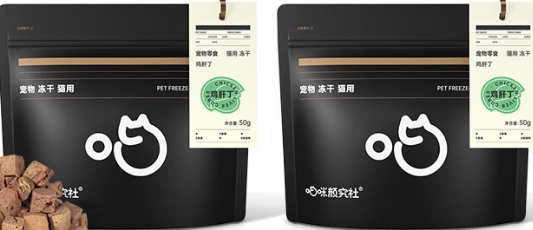 喵咪颜究社冻干好吃吗