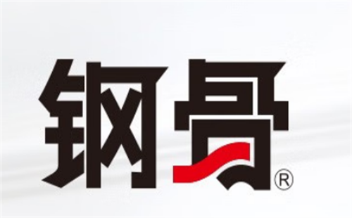 钢骨