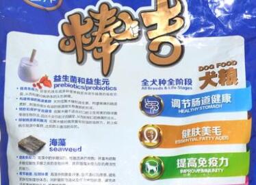 棒吉狗粮是哪里生产的
