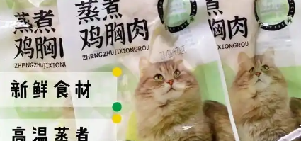 企腾星选宠物零食:更好的呵护宠物健康 企腾星选宠物零食:更好的呵护宠物健康