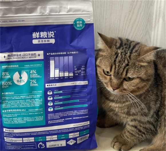 鲜能说猫粮是杂牌子吗