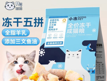小猫喵喵猫粮多少钱一袋 小猫喵喵猫粮多少钱一袋