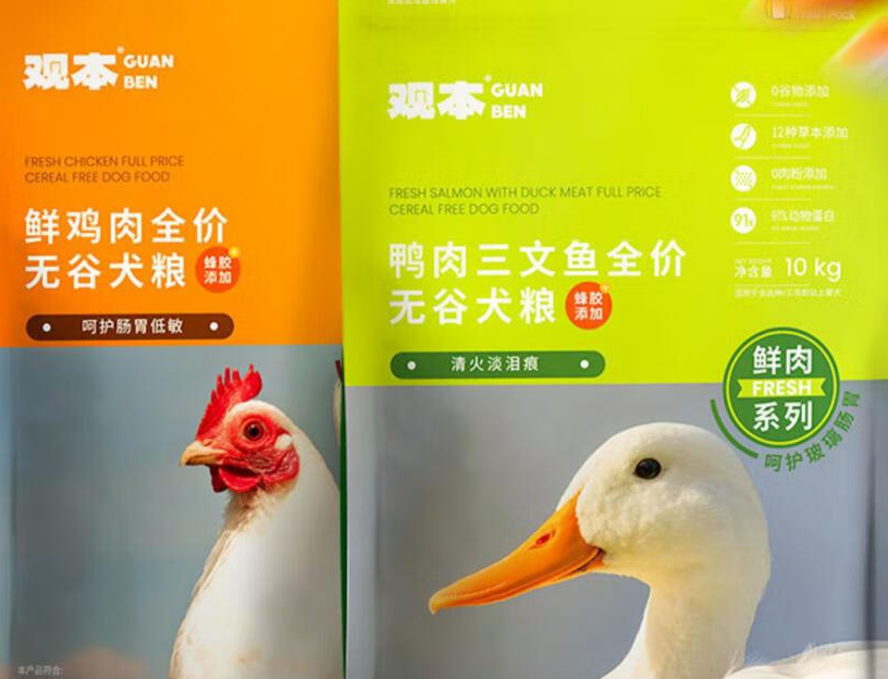 观本狗粮是国产吗