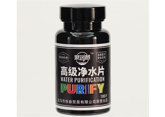 聚创麒鱼药放鱼缸多久失去效果呢